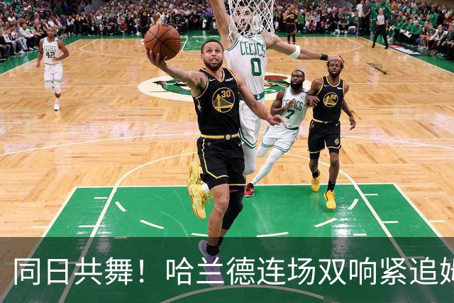 同日共舞！哈兰德连场双响紧追姆巴佩 进球比喝水还轻松