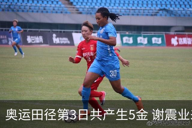 奥运田径第3日共产生5金 谢震业差0.001秒未晋级