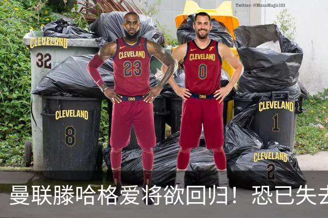 曼联滕哈格爱将欲回归！恐已失去位置，意外入选世界杯小妖更受宠