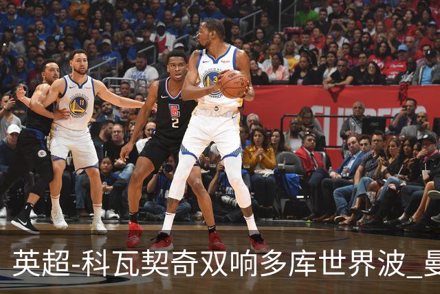英超-科瓦契奇双响多库世界波 曼城3-2富勒姆