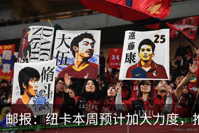 邮报：纽卡本周预计加大力度，推进签约奥萨苏纳边锋穆尼奥斯