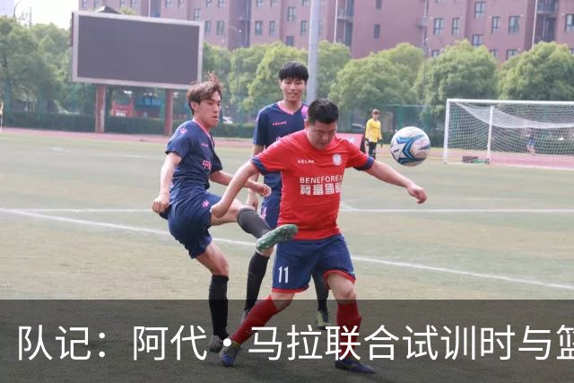 队记：阿代·马拉联合试训时与篮网进行了会面 与主帅共进午餐